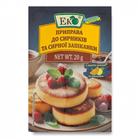 Приправа Еко 20 г до сирників та синої запіканки