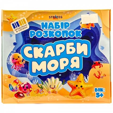 Набір д/творчості Strateg розкопки Скарби моря укр. 30907