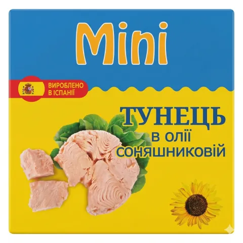 Тунець MINI 80г з/б у соняшниковій олії И029 (Іспанія)
