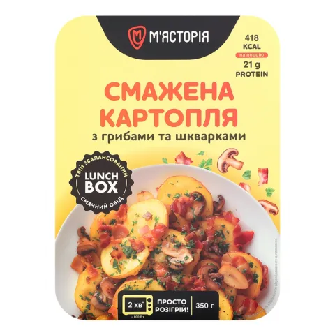 Картопля М`ясторія 350 г Смажена з грибами та шкварками