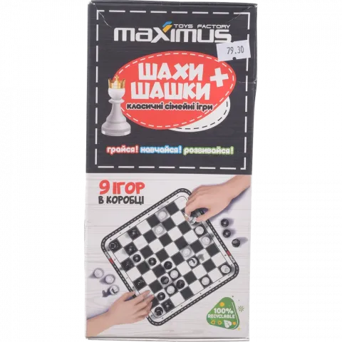 Ігровий набір Максимус Шашки Шахи 9 ігор в коробці 5476