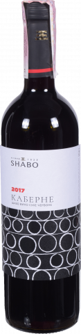 Вино Шабо КШ Каберне 0,75 л сух. червон.