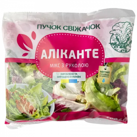 МІКС ФРІЗЕ З РУКОЛОЮ АЛІКАНТЕ``