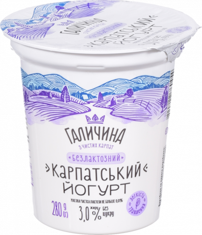 Йогурт Галичина Карпатський 3,0  280 г стак. безлактозний бцукру