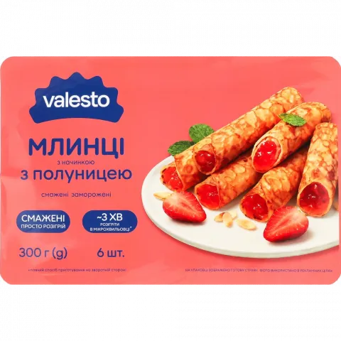Млинці Valesto 300 г з полуницею