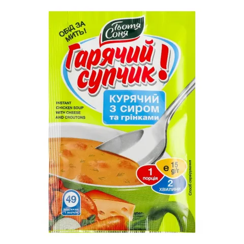 Суп Тетя Соня 15 г Курячий з сиром і грінками