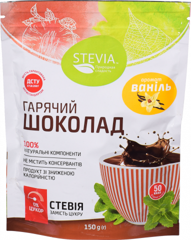 Гарячий шоколад Stevia з екстрактом стевії 150 г зі смак. ванілі