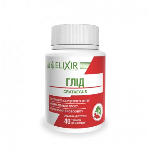 Добавка дієтична Кортес Бояришник 40