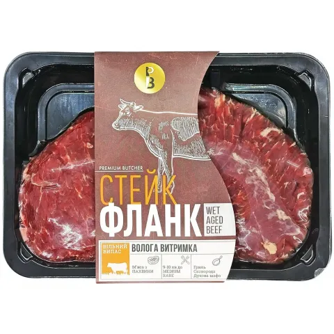 Стейк SunSeed Фланк із яловичини охол. в/у ваг.