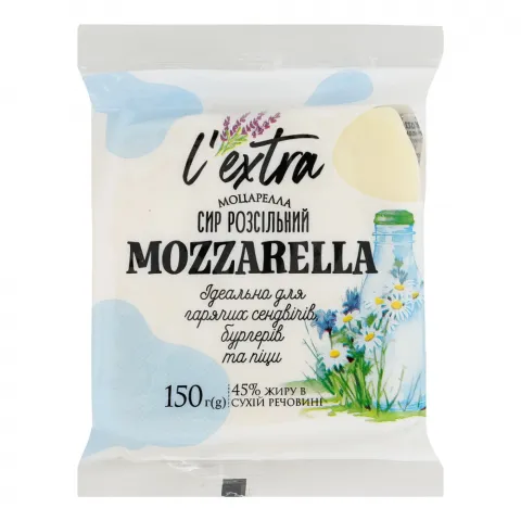 Сир L`extra Моцарелла 150 г 45 розсіл. ФП