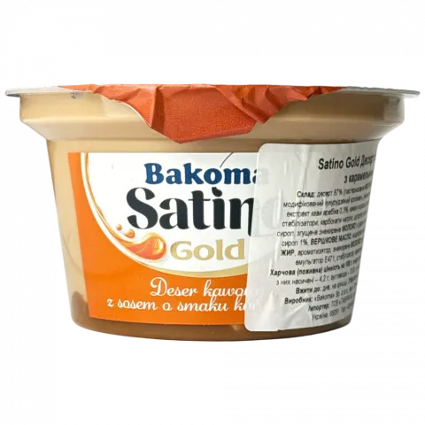 Десерт SATINO GOLD 135г Кава з карамельним соусом (Польща)