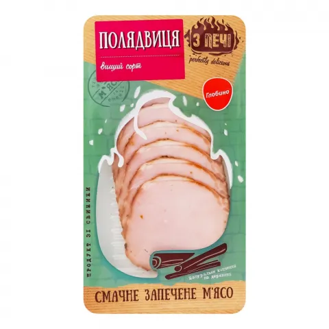 Полядвиця З печі 100 г наріз. к/в в/ґ