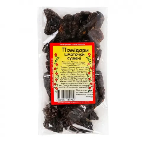 О..Помідори шматочки сушені 75 г шт.