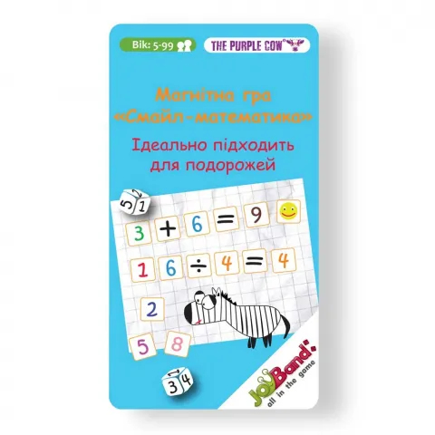 Гра магнітна міні Смайл-математика` 795`