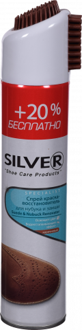 Спрей-фарба Silver PRO 300 мл днубуку та замши коричн.