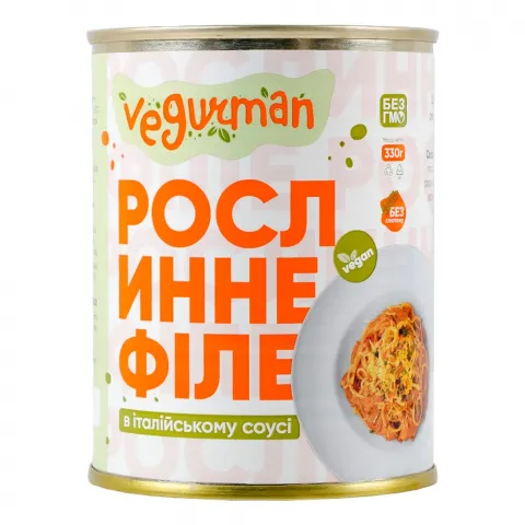 Філе рослинне Vegurman 330 г з/б в італійському соусі