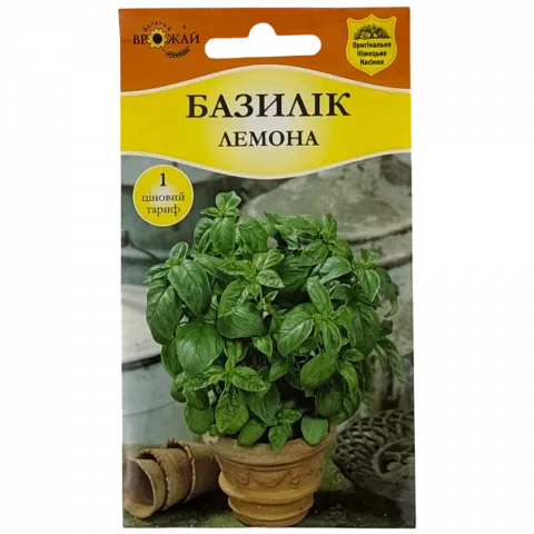Насіння Багатий Врожай Базилік жовтий Лемона 0,3 г
