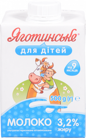 Молоко Яготинське для дітей 3,2 500 г т/п