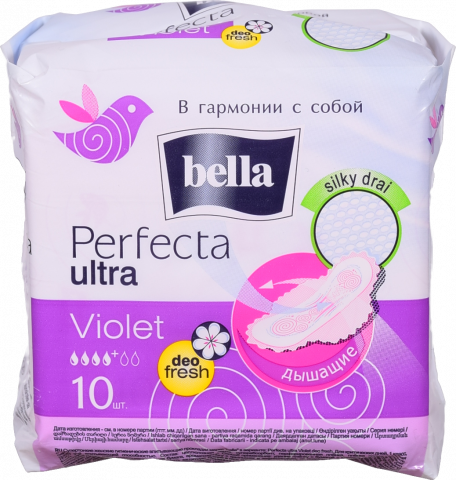 Прокладки Bella 10 шт. Perfecta Ultra Violet Deo Fresh Silky Dray