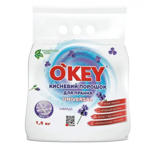 Порошок O`Key 1,5 кг кисневий Лаванда