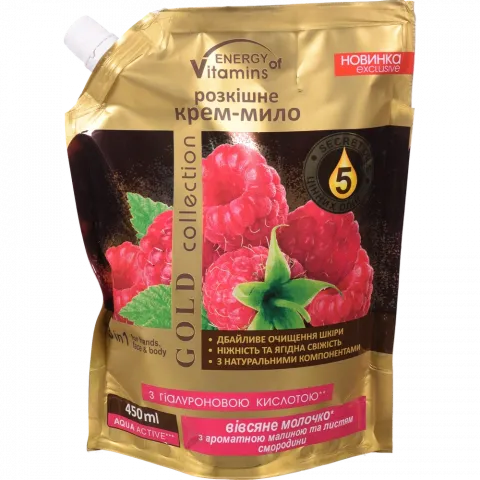 Крем-мило Energy of Vitamins 450 мл д/пак. Вівсяне молочко з ароматною малиною та листям смородини