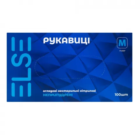 Рукавички нітрил. Else нестерильні неприпудрені 100 шт. M