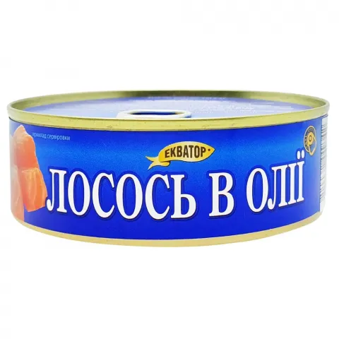 Конс Лосось Екватор 230 г з/б 3 в/о ключ