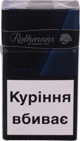 Сиг Rothmans Demi Blue