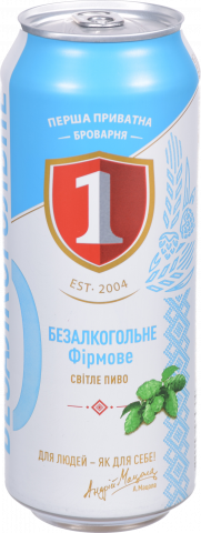 Пиво ППБ 0,5 л з/б б/алк.