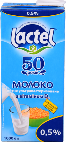Молоко Lactel 1 л 0,5