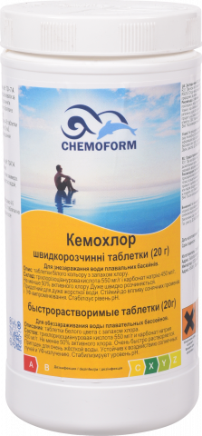 Засіб Кемохлор Chemoform Т-швидкорозчинні таблетки 20 г 1 кг 504101