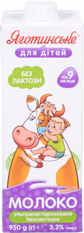 Молоко Яготинське 3,2 950 г тпак. безлактозне