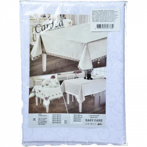 Скатертина JACQUARD` 160х160 см И769 срібл. (Туреччина)`