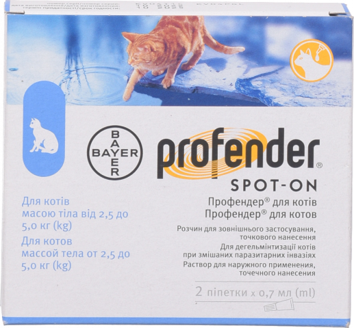 Каплі д/котів Bayer Профендер уп. 2х0,7 мл 6692