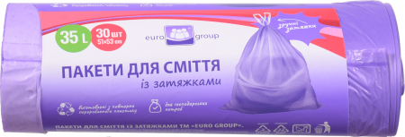 Пакет д/сміття Єврогруп 35 л 30 шт. із затягуванням фіолетові