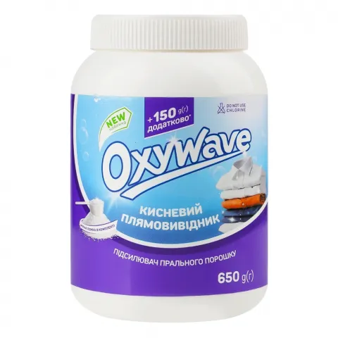 Плямовивідник Olimi 650 г Кисневий OxyWave