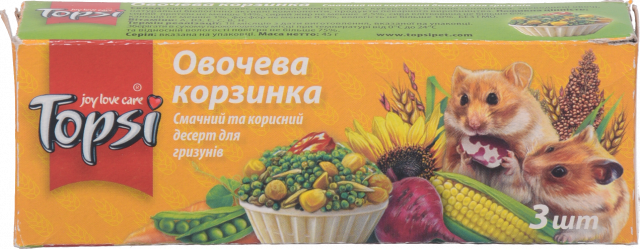 Десерт д/гризунів Топсі 45 г Овочева корзинка