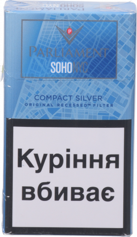 Сиг Parliament Soho Compact Silver