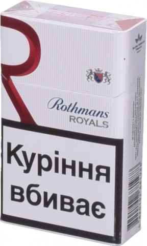 Сиг Ротманс Royals червоні