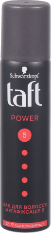 Лак д/волосся Taft 75 мл Power фіксація 5