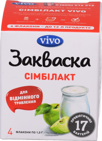 Закваска бактеріальна Віво 4х1 г Пробіо йогурт
