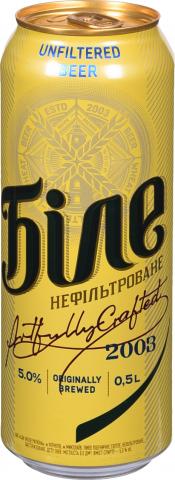 Пиво Чернігівське 0,5 л жб Біле