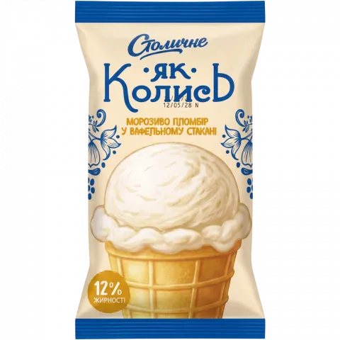 Морозиво Blizzard 75 г стак. Як колись