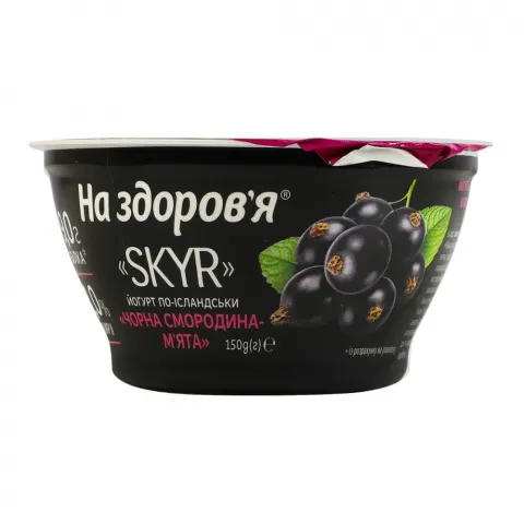 Йогурт На Здоров`я 1 150 г стак. Skyr чорн. смород.-м`ята