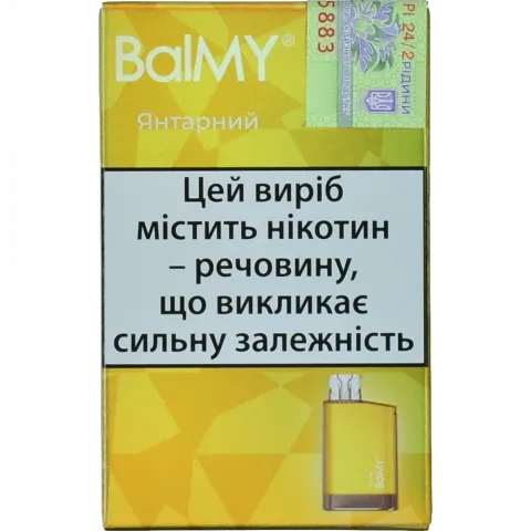 Сигарета електронна Balmy 2 мл одноразова Янтарний 2