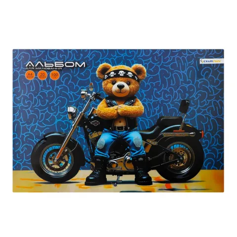 Альбом д/малювання А4 20 арк. 100 г/м2 Скат А-12