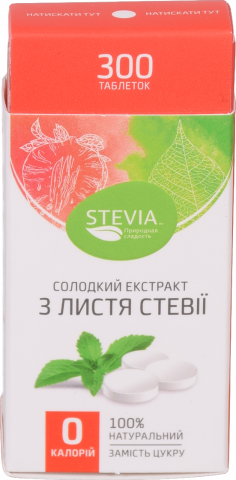 Екстракт з листя стевії Stevia 300 табл. солодкий16