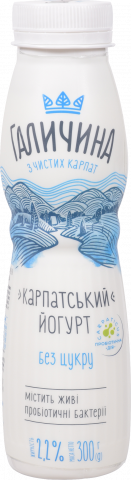 Йогурт Галичина Карпатський 2,2 300 г бут. б/цукру