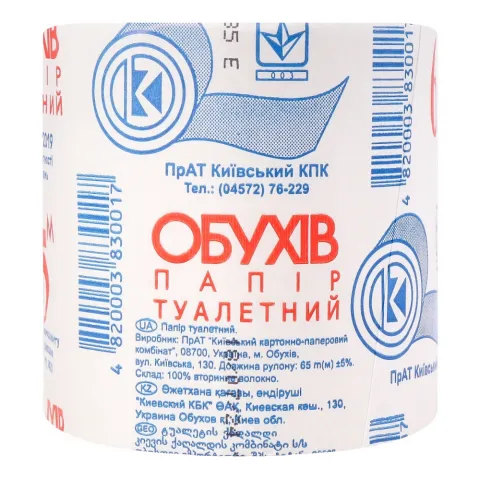 Туал. папір Обухів 65 м