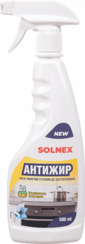 Засіб Solnex 500 мл д/видалення жиру, нагару, димової смоли